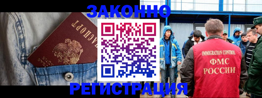 прописка для школы в Николаевске-на-Амуре